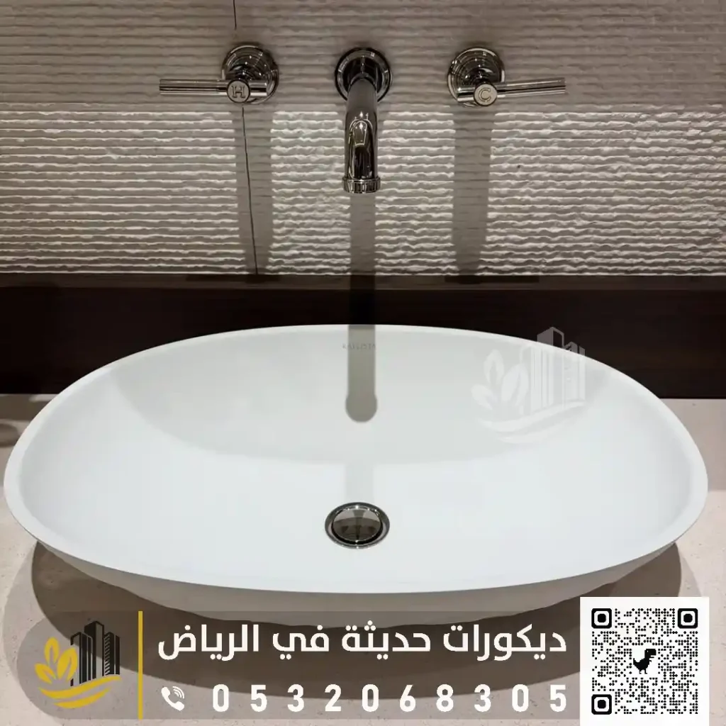 خدمات مغاسل المودرن في شرق الرياض في حي المونسية