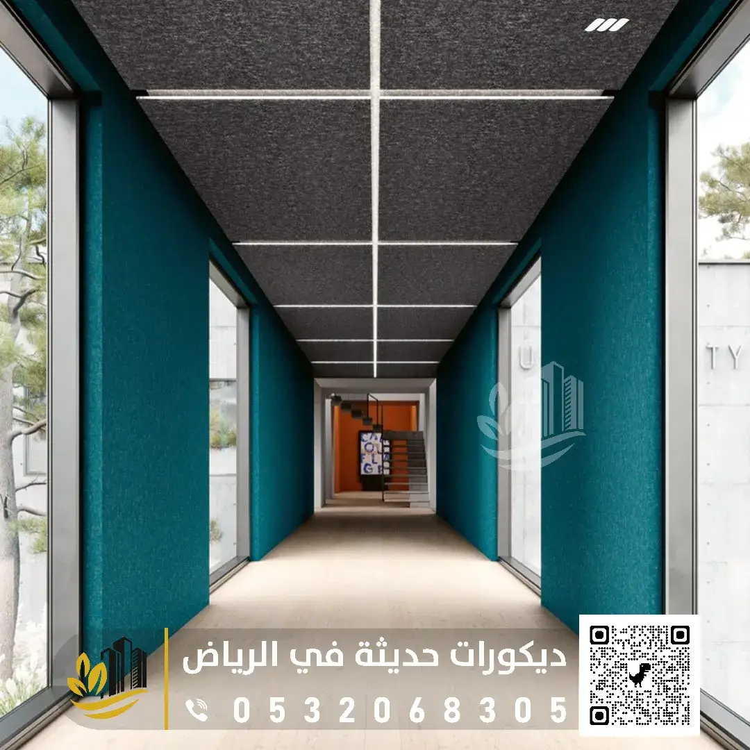خطوات تركيب عازل الصوت للجدران والأسقف حي العليا