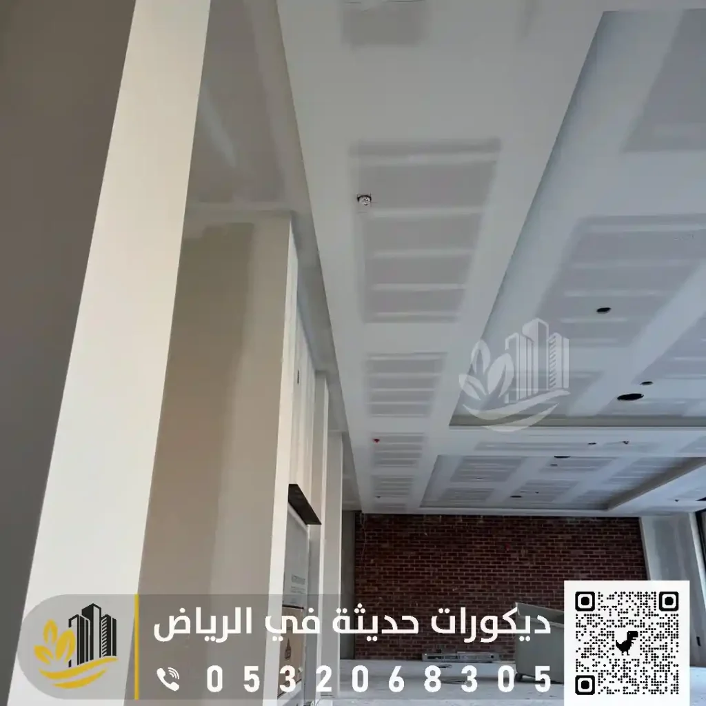 ديكور سقف معلق في غرب الرياض في حي البديعة