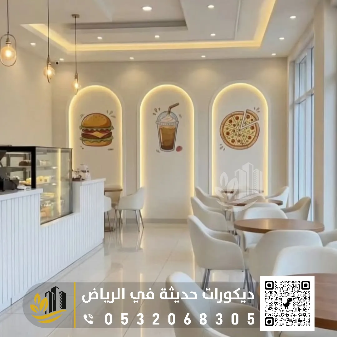 ديكورات الجبس بورد في حي النرجس