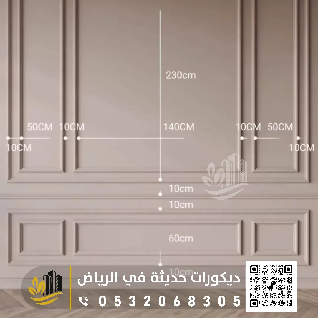 ديكورات جبس اسقف راقية كلاسيك