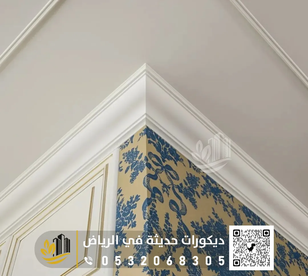 شركة ديكورات الجبس بورد حي طيبة