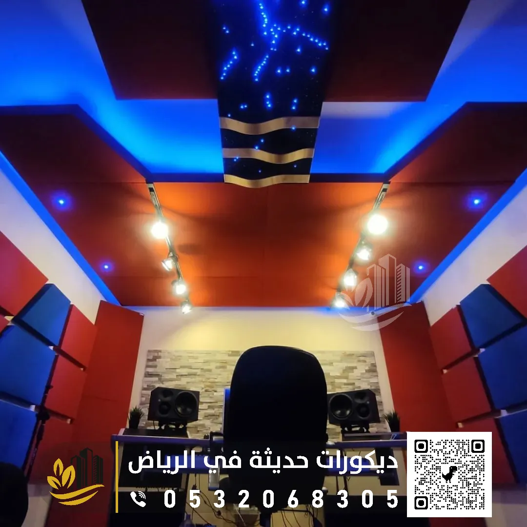 شركه عزل اسقف حي حطين