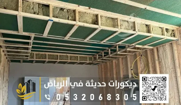 عازل صوت الرياض