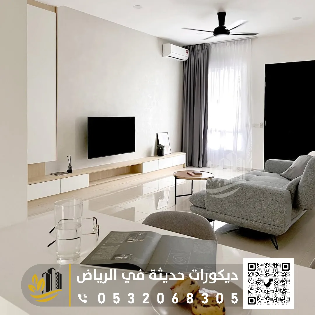 عزل صوتي للشقق والمنازل في الرياض