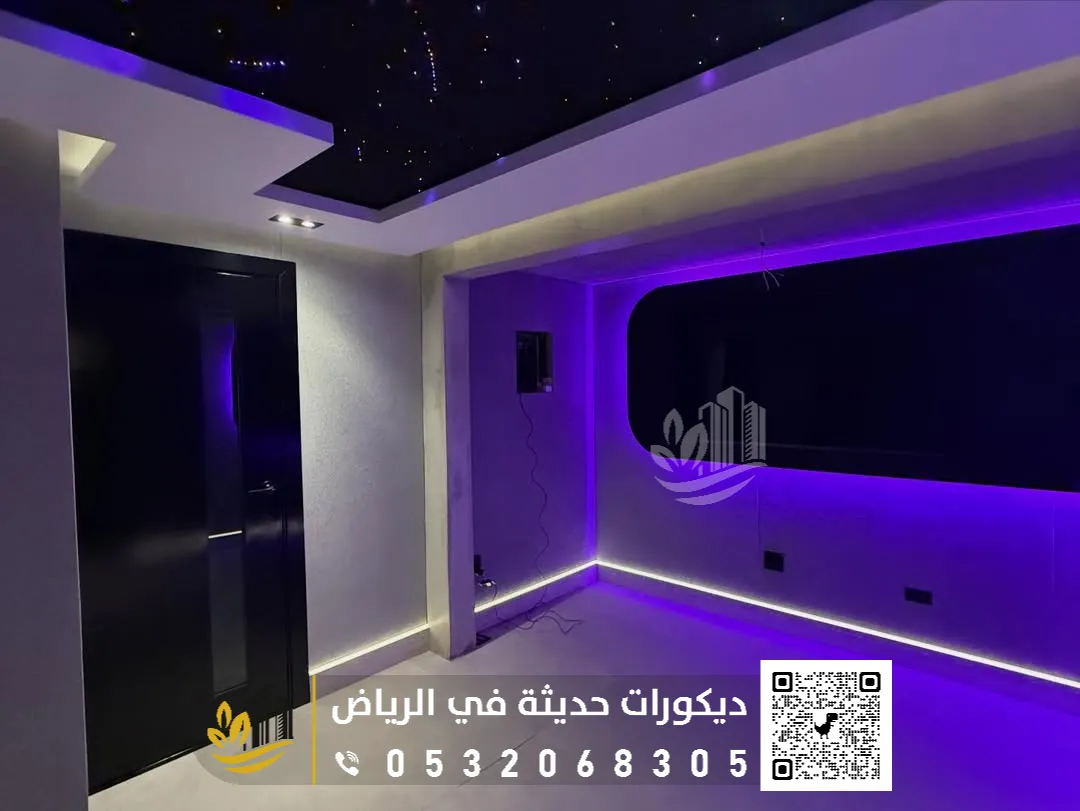 عوازل فوم لغرف النوم بالرياض