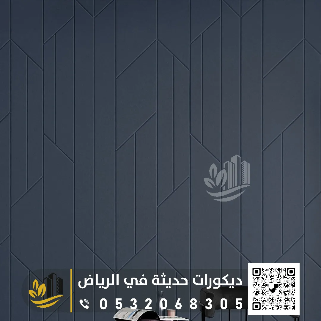 فني تركيب عزل فوم في الرياض