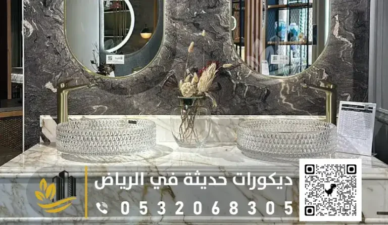 فني تركيب مغاسل رخام بالرياض