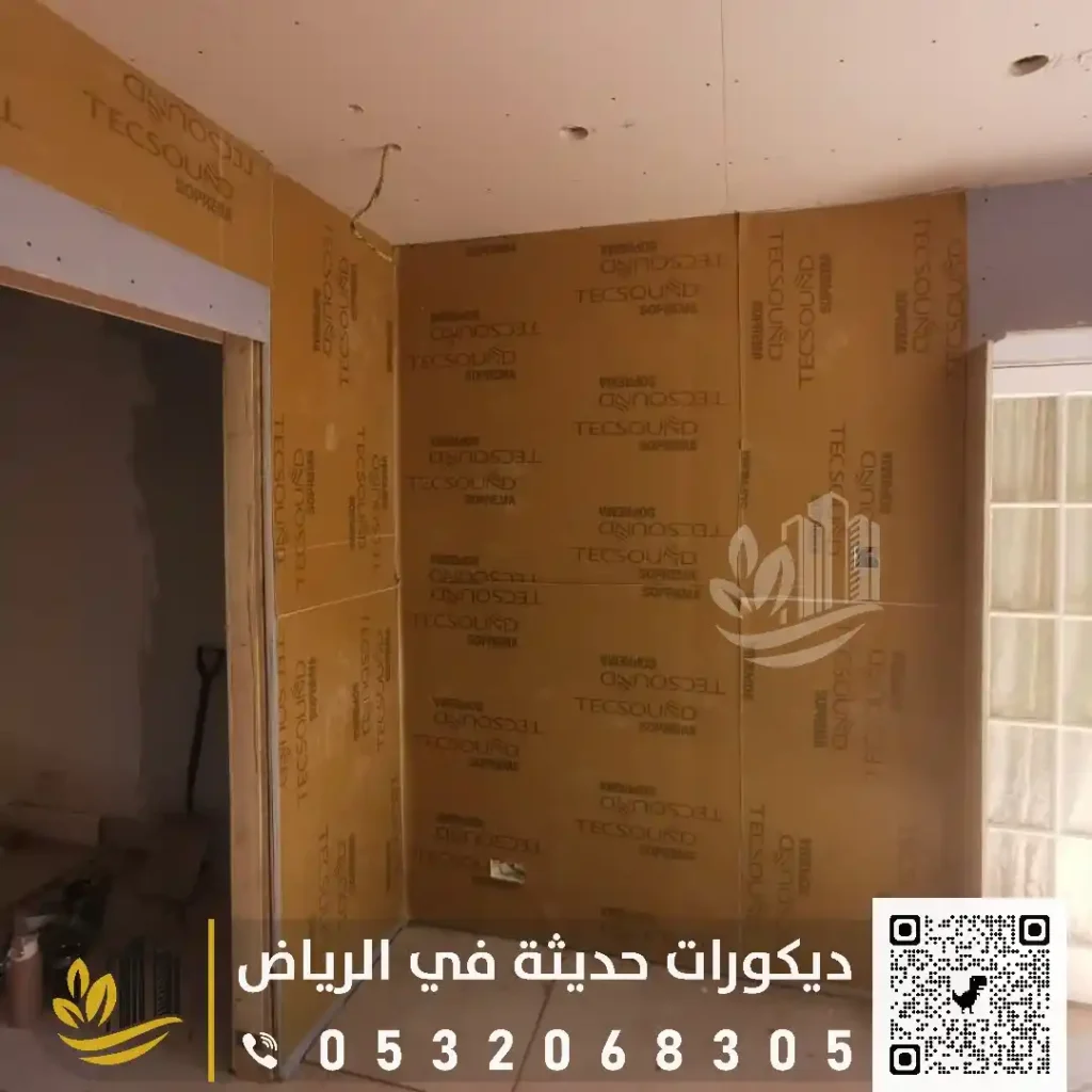 لوح عازل صوتي في الرياض في حي الديرة
