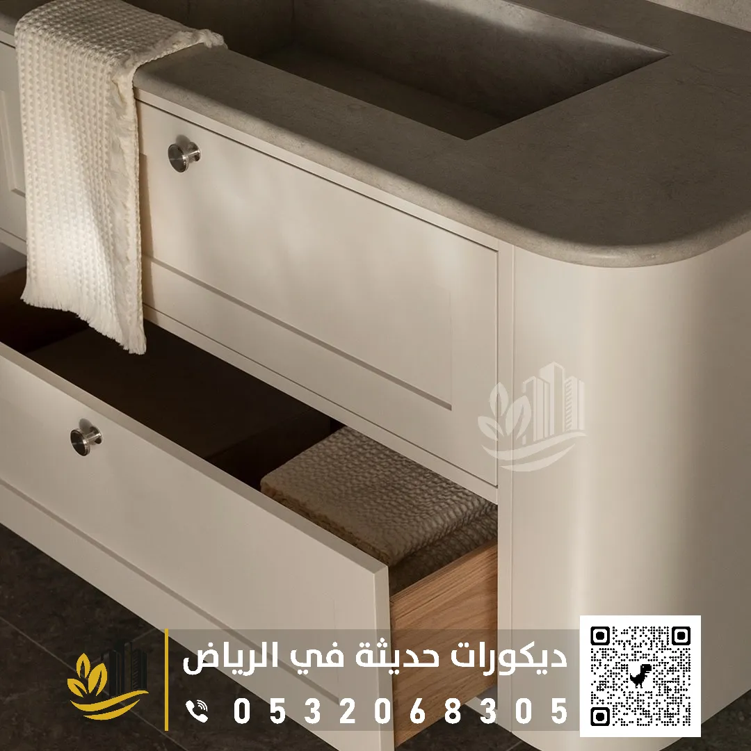 محل المغاسل في الرياض