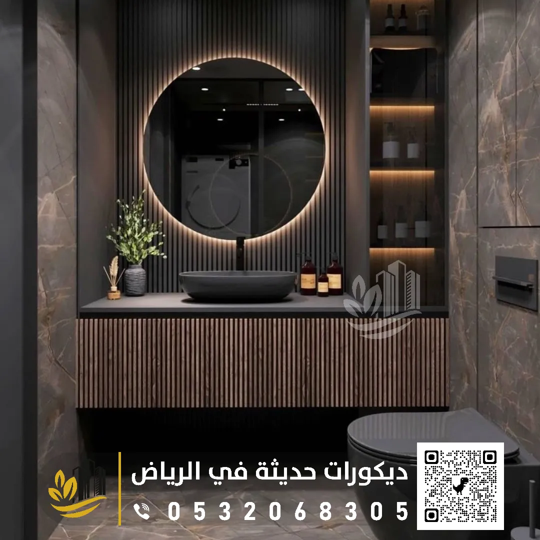 محل تفصيل مغاسل مودرن في حي الياسمين الرياض