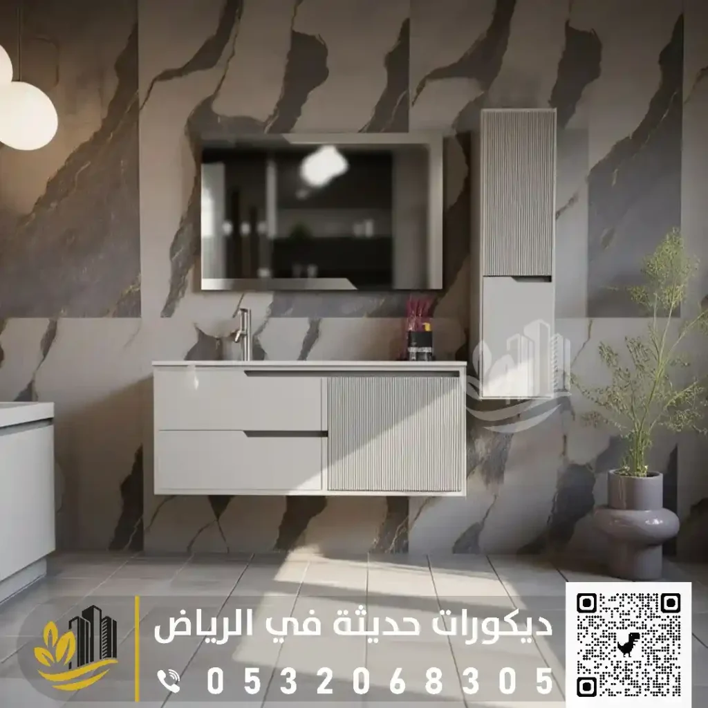 مرايا مغاسل ساكو في جنوب الرياض في حي الديرة