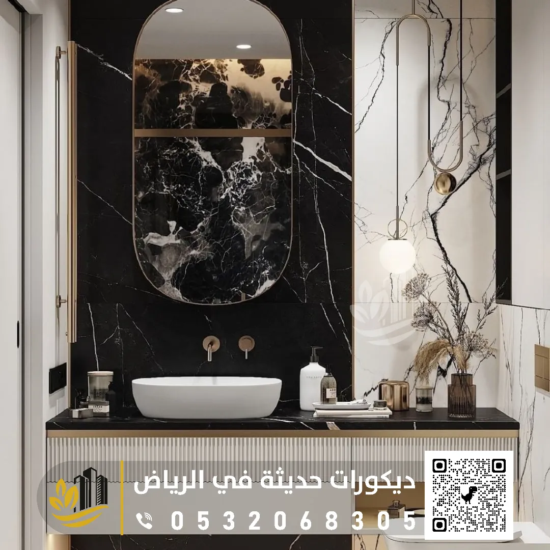 معلم تركيب مغاسل بديل الرخام بالرياض