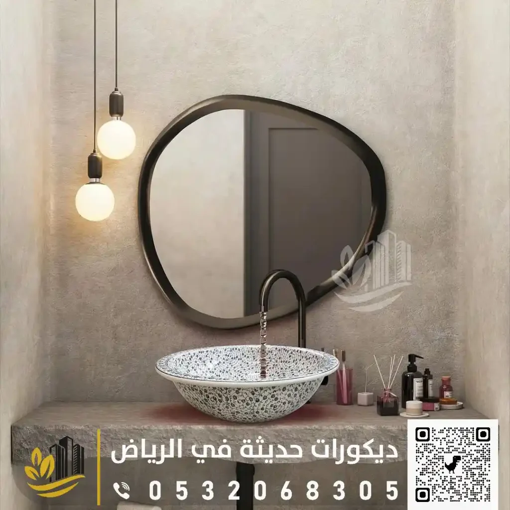 مغاسل حديثة في شمال الرياض في حي حطين