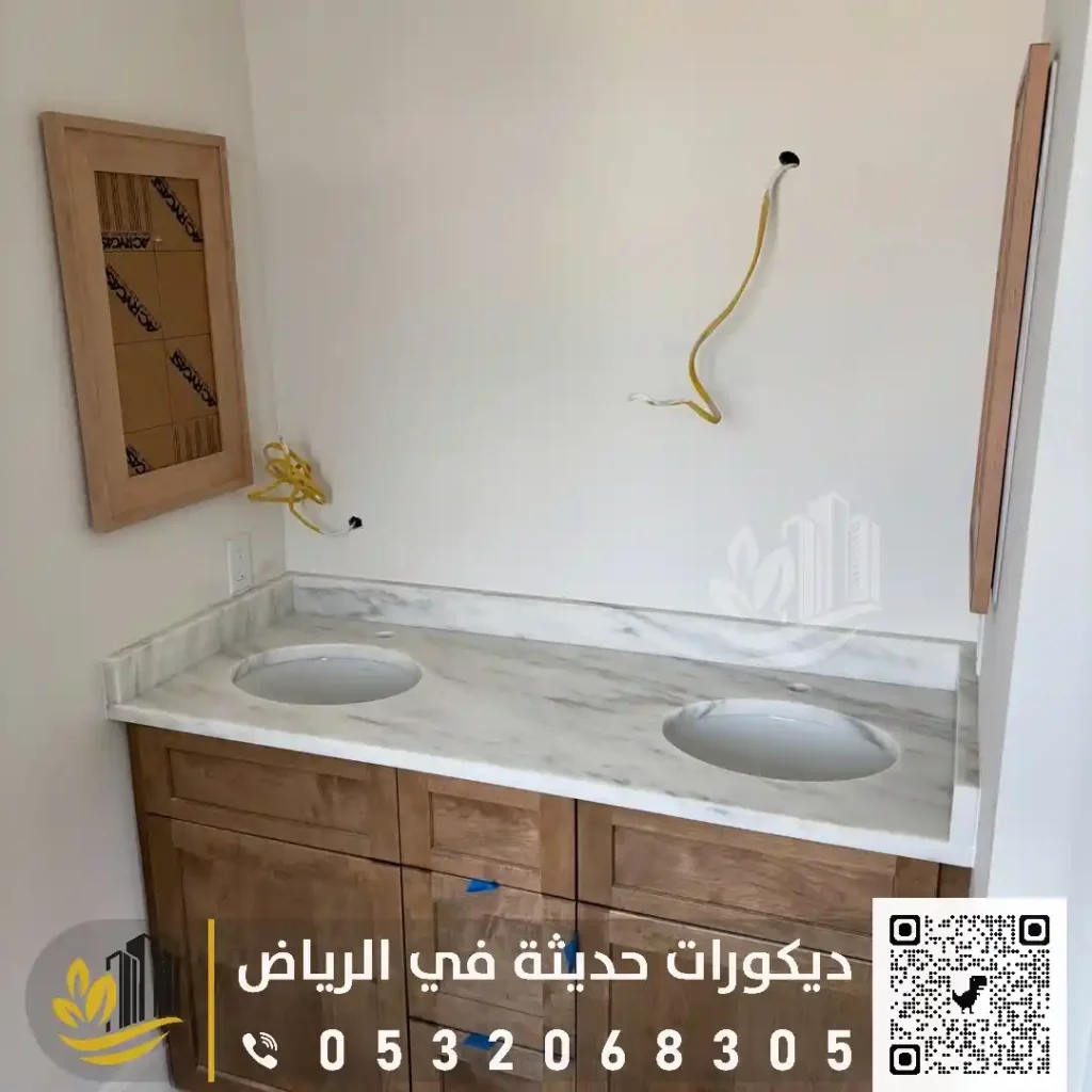 مغاسل حمام مع خزائن في الرياض في حي نمار