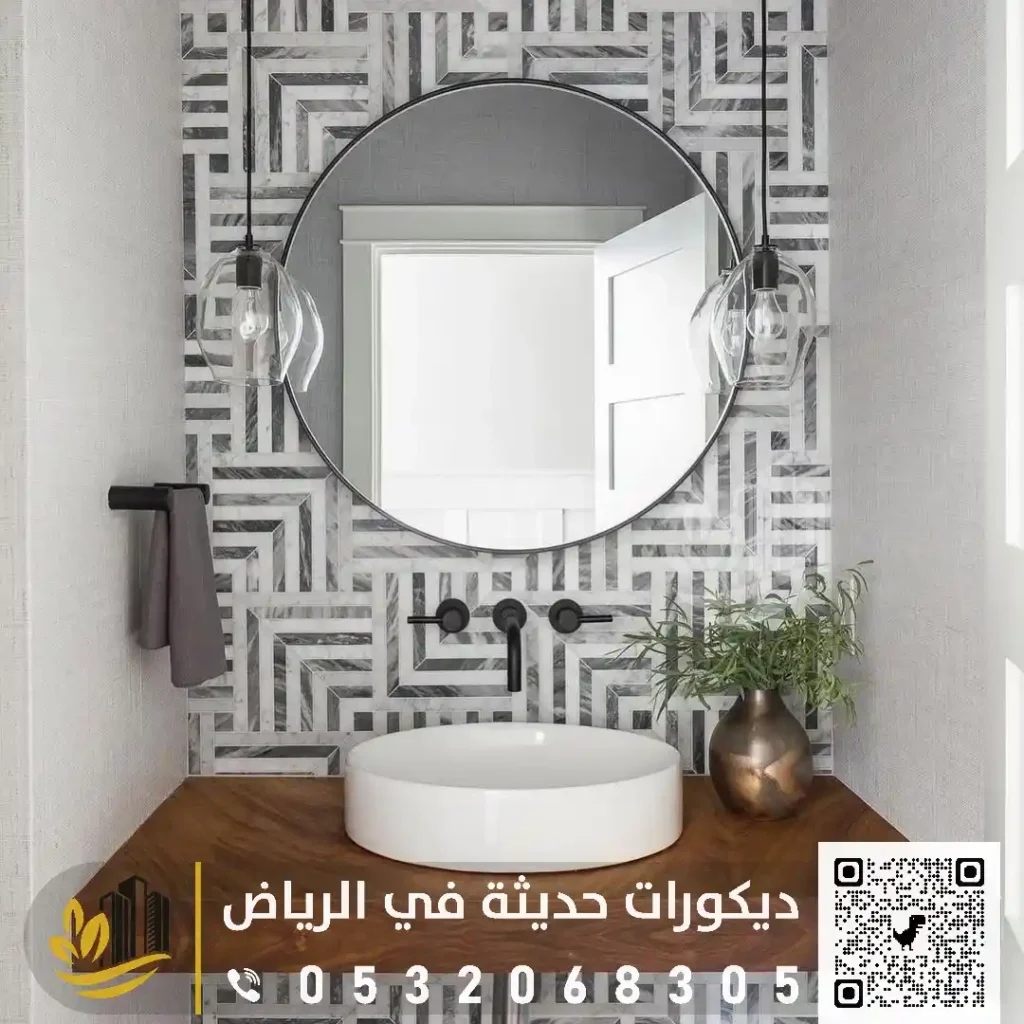 مغاسل فخمة للضيوف في شمال الرياض في حي العقيق