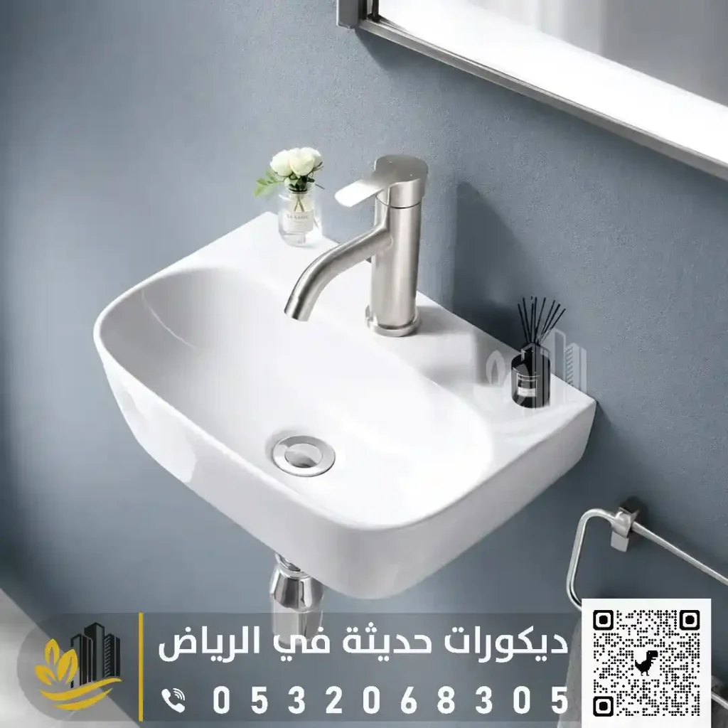 مغاسل مودرن جاهزة في الرياض في حي ام الحمام