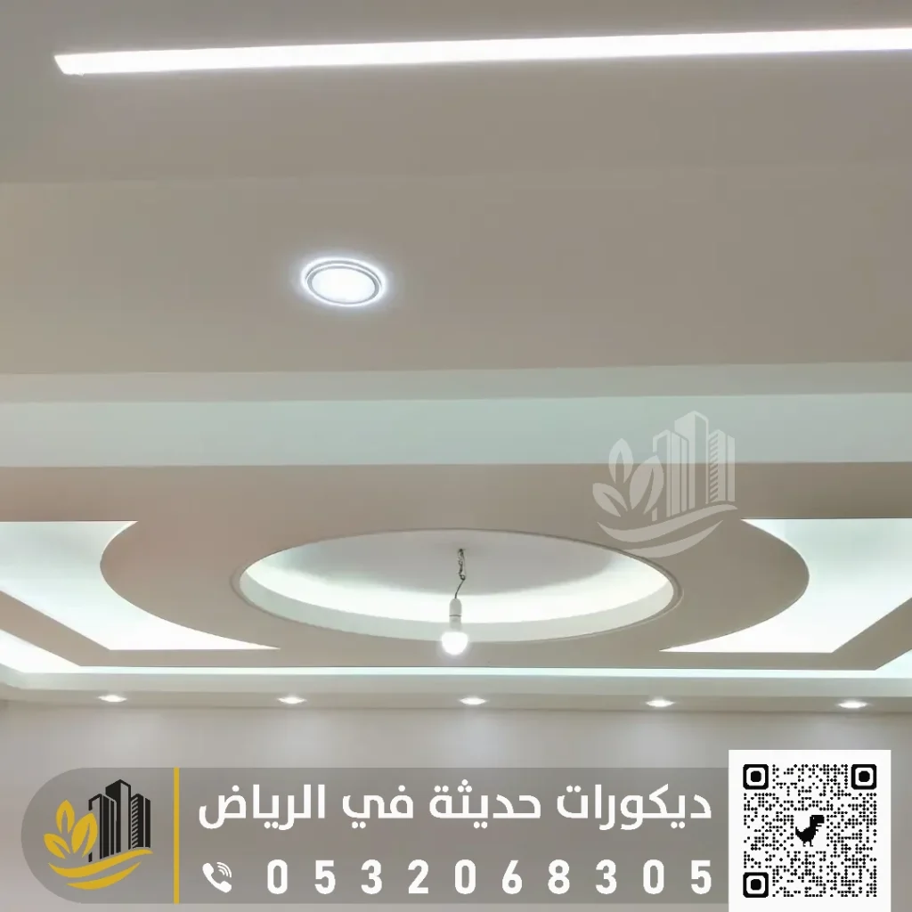 مواد الجبس بورد في الرياض في حي الحزم